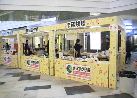 標(biāo)準(zhǔn)展位搭建布置