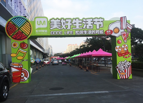 標(biāo)準(zhǔn)展位搭建布置