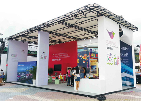 標(biāo)準(zhǔn)展位搭建布置