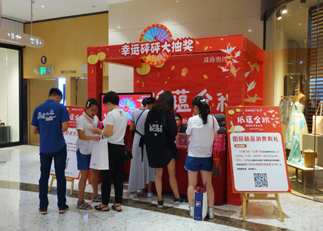 標(biāo)準(zhǔn)展位搭建布置