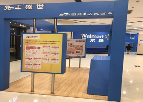 標(biāo)準(zhǔn)展位搭建布置