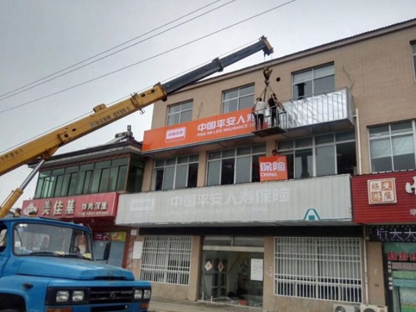 招牌戶(hù)外廣告制作安裝