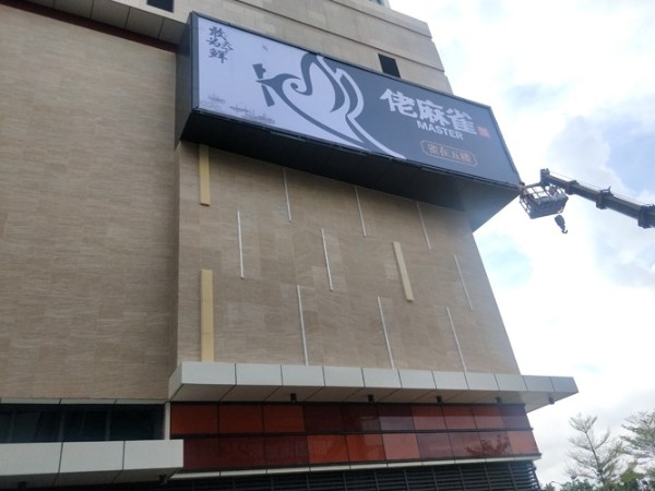 戶(hù)外廣告牌安裝