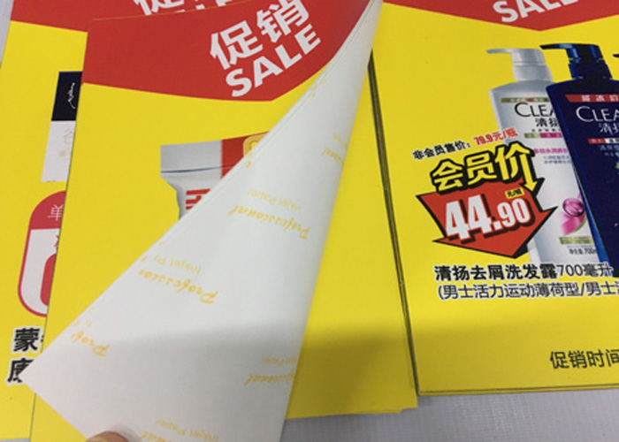 海報噴繪寫真