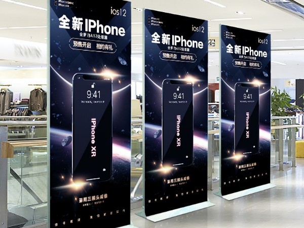 新款促銷(xiāo)宣傳利器麗屏展架 -珠海噴繪 -「力奇廣告」