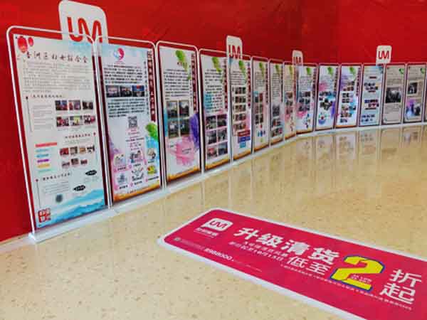 展具展架 - 門(mén)型展架