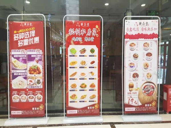 寫真噴繪門型展架的特點(diǎn)及應(yīng)用 - 珠海噴繪 -「力奇廣告」