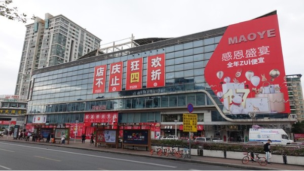 論戶內寫真和戶外廣告噴繪的不同 材質有差異_[力奇廣告]