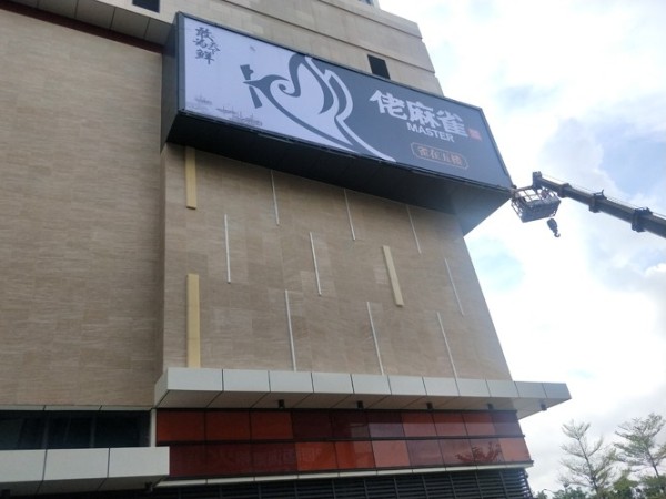 戶(hù)外廣告噴繪布制作安裝
