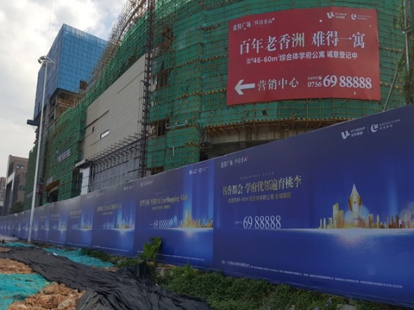 戶(hù)外廣告牌
