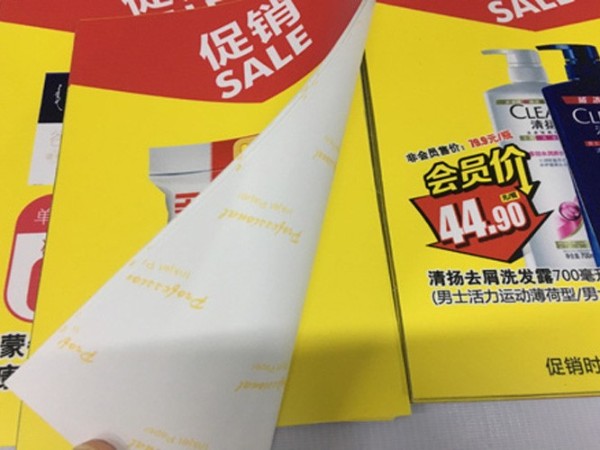 海報(bào)寫(xiě)真噴繪